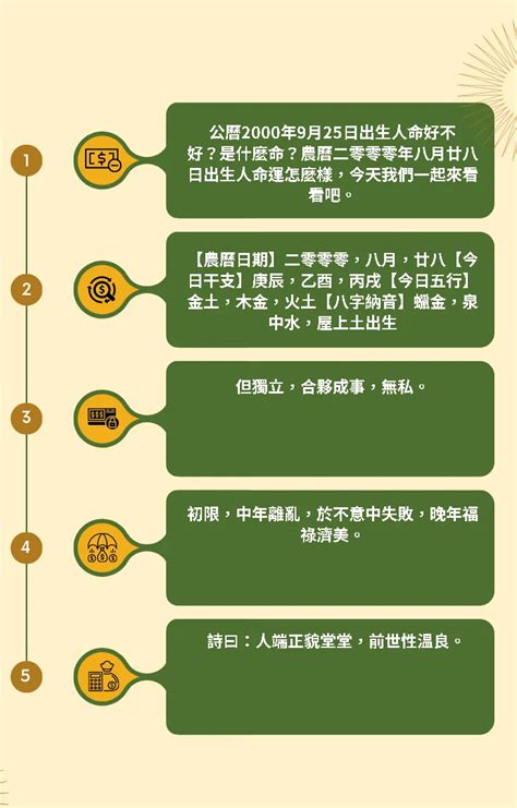 丁亥年2007|二零零七年農曆黃歷查詢表，2007丁亥年農曆陰曆萬年曆，2007。